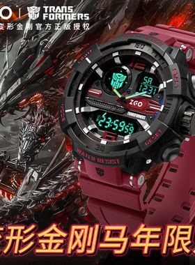 变形金刚手表男生男朋友红色马年本命年情人节实用新年生日礼物男