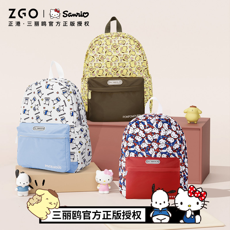 三丽鸥HelloKitty书包女初中女生高中生双肩包大学生背包ins小众