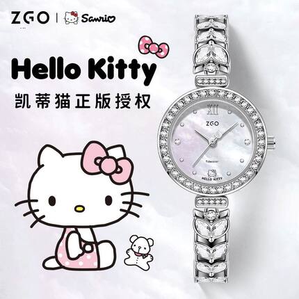 三丽鸥联名美人鱼手表女款女士小众轻奢女生正港520送生日礼物女