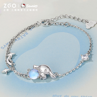 三丽鸥玉桂狗手链女生纯银饰轻奢小众精致学生情人节生日礼物女友