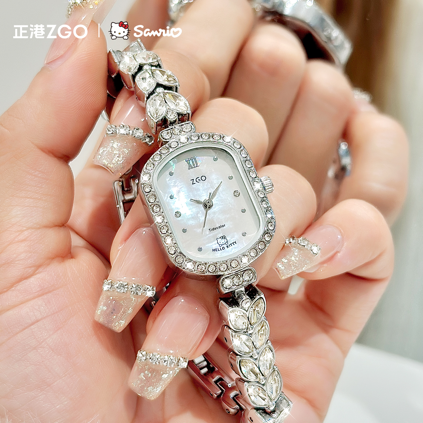 三丽鸥联名hellokitty美人鱼手表