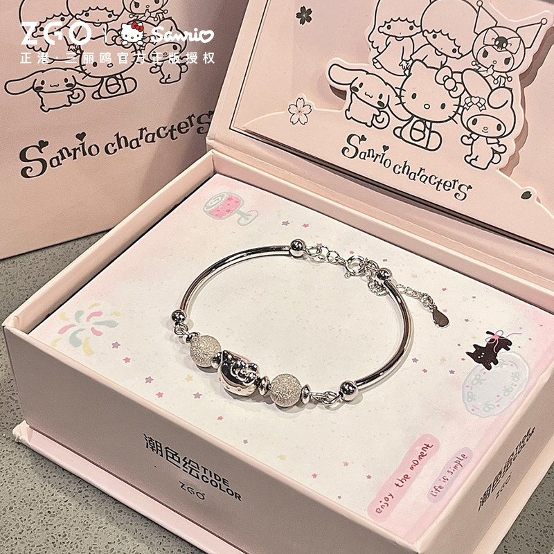 正版HelloKitty儿童女孩女童纯银手链10岁12手镯十新年生日礼物