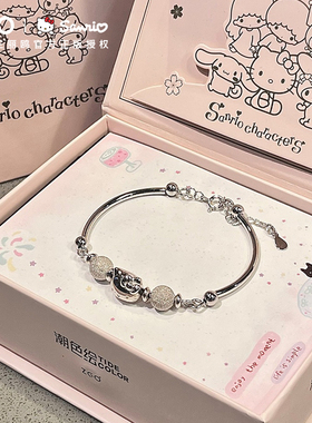 正版HelloKitty儿童女孩女童纯银手链10岁12手镯十新年生日礼物