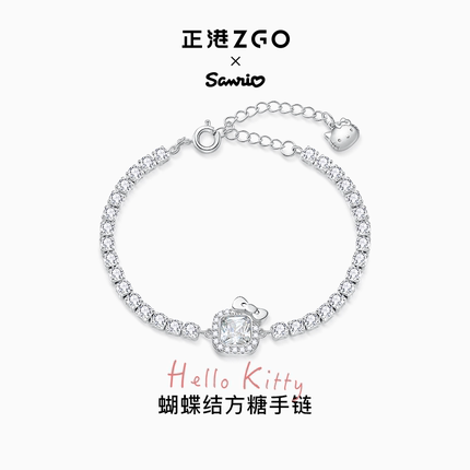 HelloKitty凯蒂猫方糖手链女款女生轻奢小众精致生日礼物送闺蜜