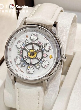 三丽鸥联名HelloKitty旋转木马手表女款初高中正港生日礼物女学生