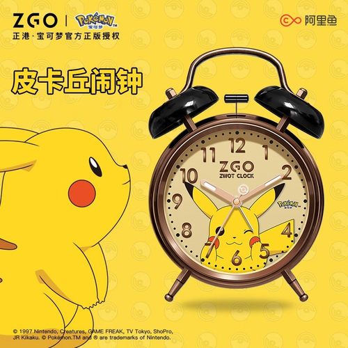 zgo宝可梦联名皮卡丘闹钟手表震动打铃学生宿舍夜光床头电子时钟