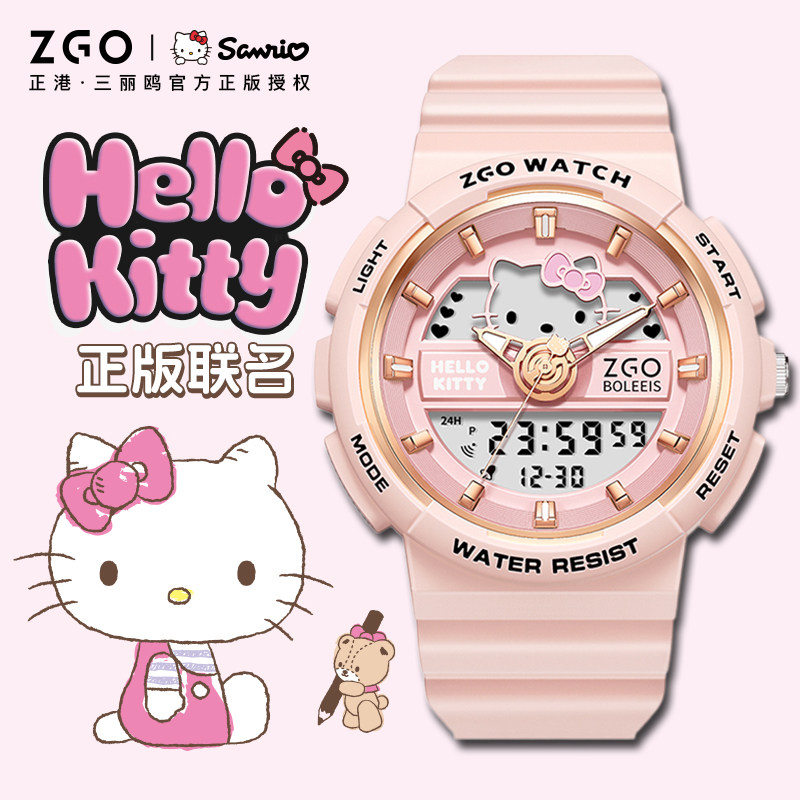 Hello Kitty凯蒂猫8岁10以上十女孩子12女童六一儿童节的生日礼物