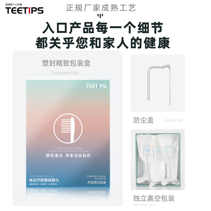 Sharp Compatible Toothbrush Heads for Do-Ks50C Ks10C - Taobao product photo 4