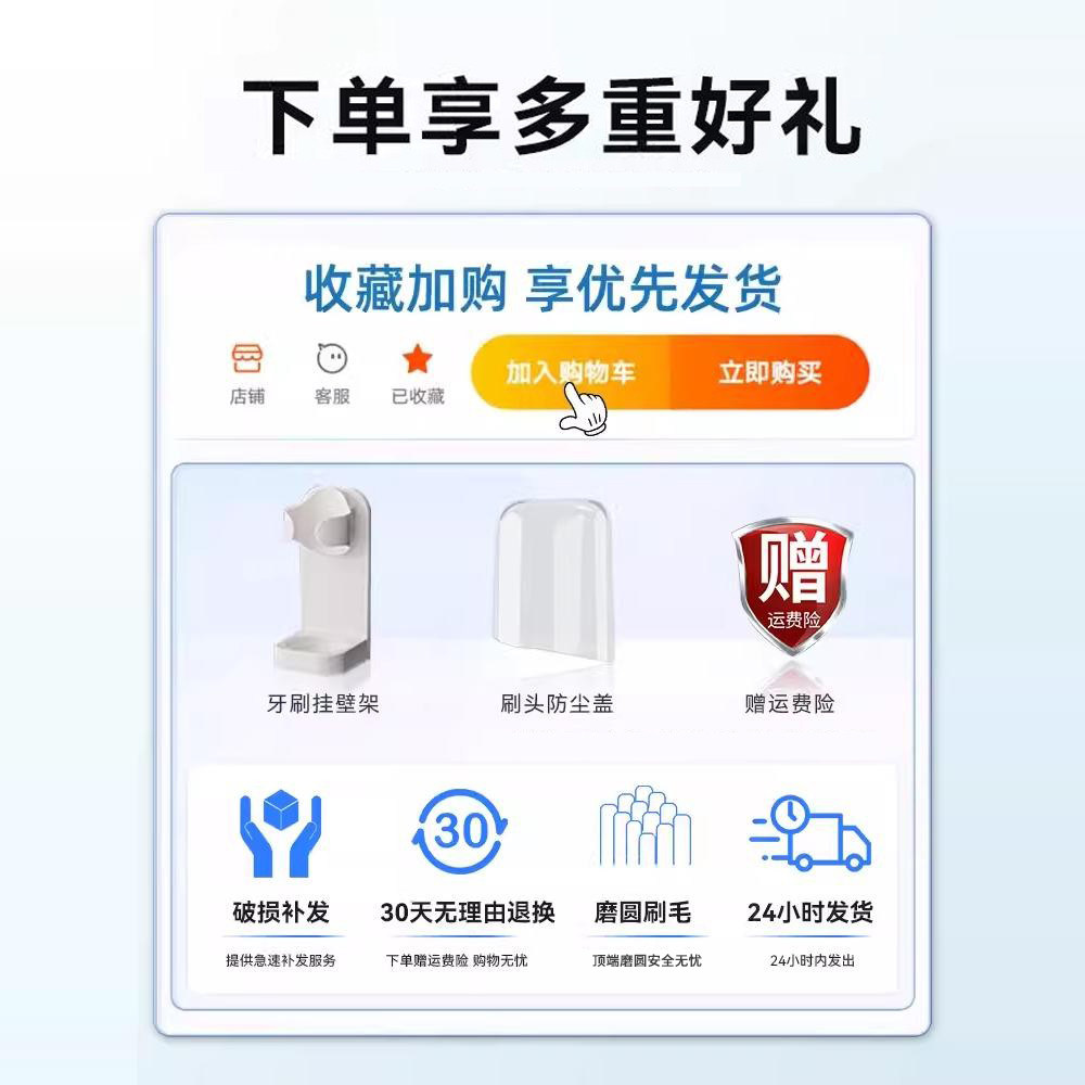 Sharp Compatible Toothbrush Heads for Do-Ks50C Ks10C - Taobao product photo 2