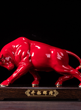 陶瓷雕塑送礼客厅摆件工艺品