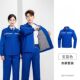 单上衣劳保服工装 双层挂里衬防静电工作服男套装 春秋加厚耐磨长袖