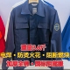 100%全棉加厚国标阻燃服秋冬防烫钢厂隔热电焊工专用防火花男船舶