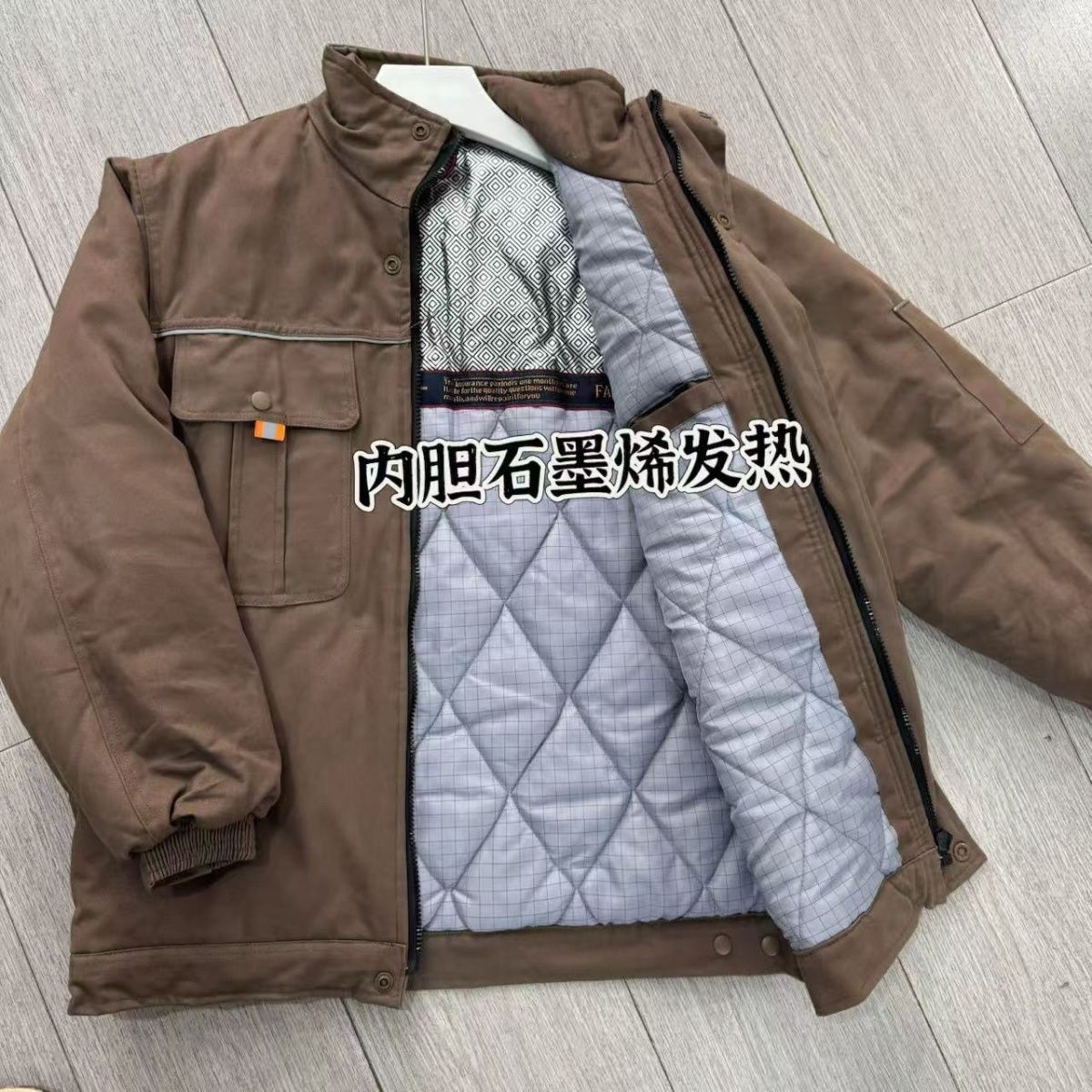 纯棉冬季棉衣劳保工作服套装男长袖电焊工耐磨机修工厂车间立翻领