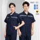 防静电专用工作服春秋款 男电子厂爆破石化加油站劳保服女定制 套装