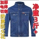 纯棉加厚秋冬牛仔防烫火花电焊工作服套装 男船舶工厂车间劳保耐磨
