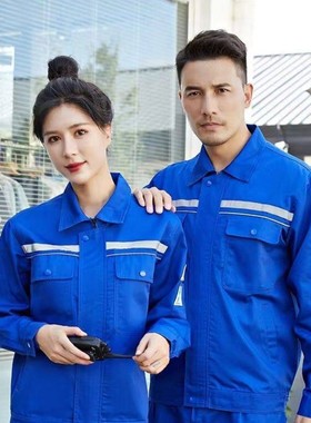 防静电电工工作服印字定制夏季男女春秋长袖石油物业物流燃气耐磨