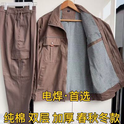 保证纯棉双层挂里衬加厚立领电焊工作服男焊工套装长袖防烫防火花