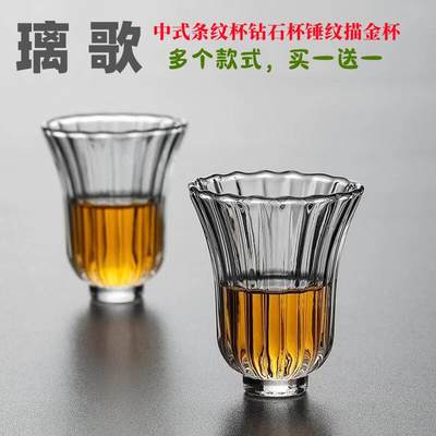 品茶杯小酒杯品杯描金杯