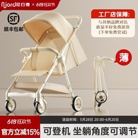 嬰兒口袋推車輕便可折疊旅行傘車