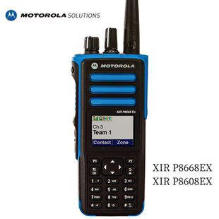 摩托罗拉XiR P8668EX P8608EX数字防爆对讲机T4 手持专业防爆手台