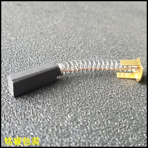 连续式封口机华联兄弟碳刷