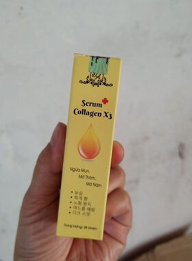 越南精华液修护保湿20ml