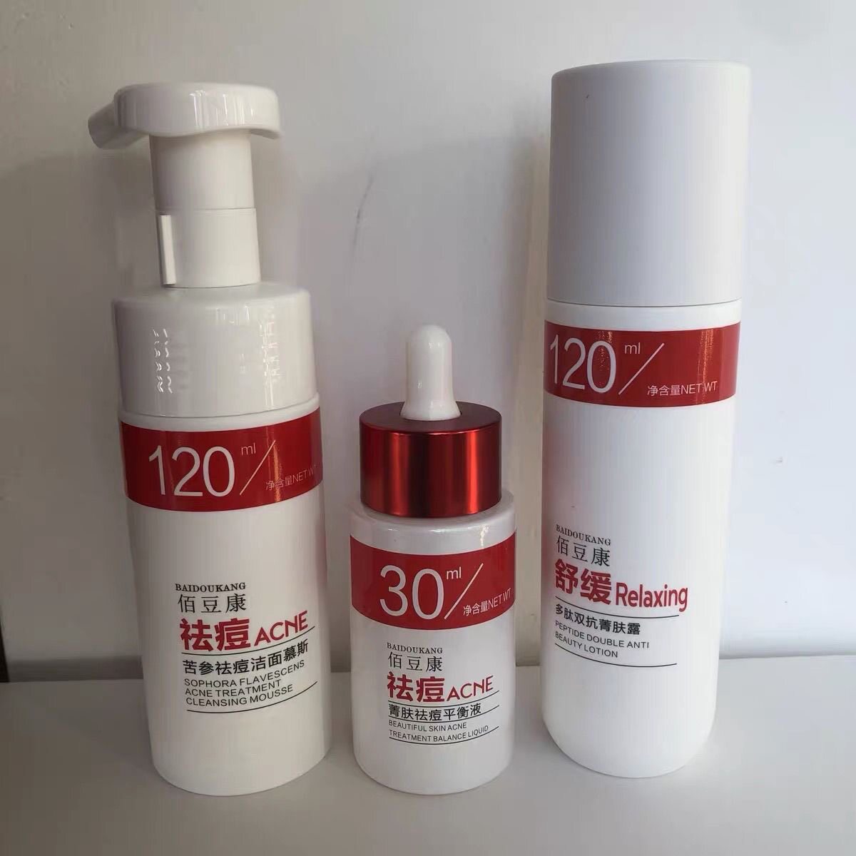 佰痘康洁面慕斯洗面奶菁肤平衡液抗菁肤露控油舒缓护肤套装正品