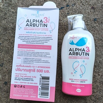 泰国亮肤AlphaArbutin身体乳
