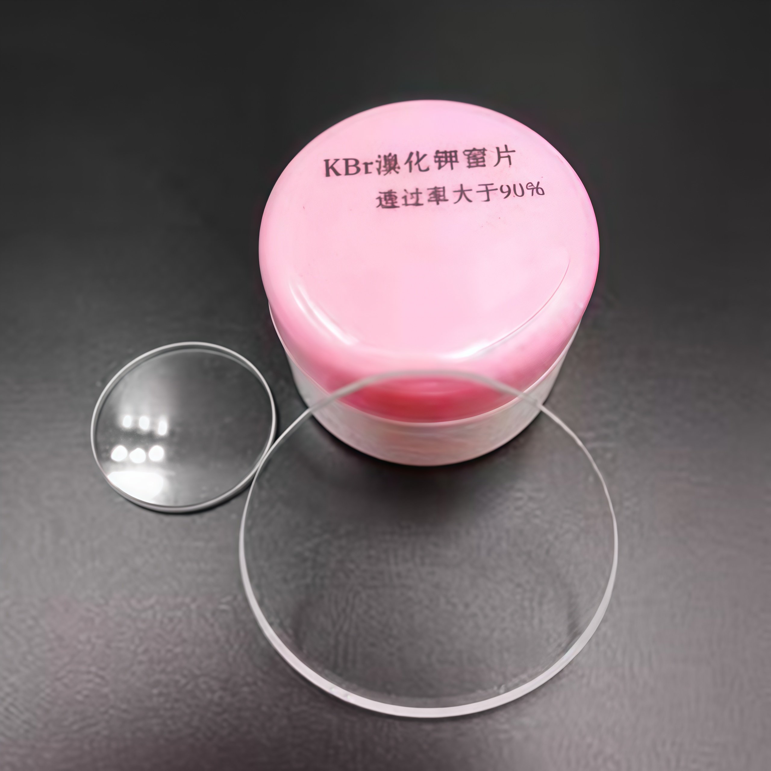 溴化钾窗片（KBr盐片）25*4mm KBr 红外窗片氯化钠窗片盐片NaCl