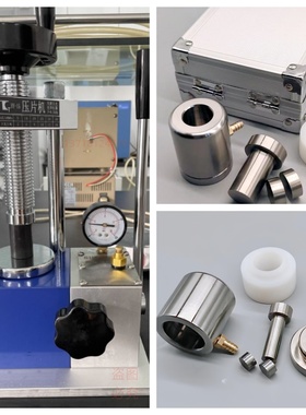 6毫米8毫米10毫米红外压片模具HF-2 压片机