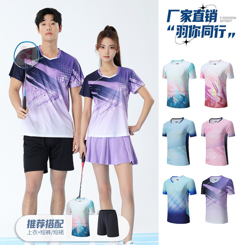 【艾迪工厂店】速干羽毛球服男套装乒乓球网球运动服装女