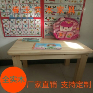实木写字桌儿童小书桌家用二人松木桌子学习桌幼儿课桌阅读区木桌