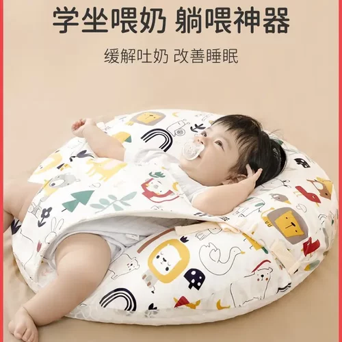 婴儿防吐奶斜坡垫宝宝防溢奶呛奶斜坡枕新生儿躺喂奶哺乳枕头
