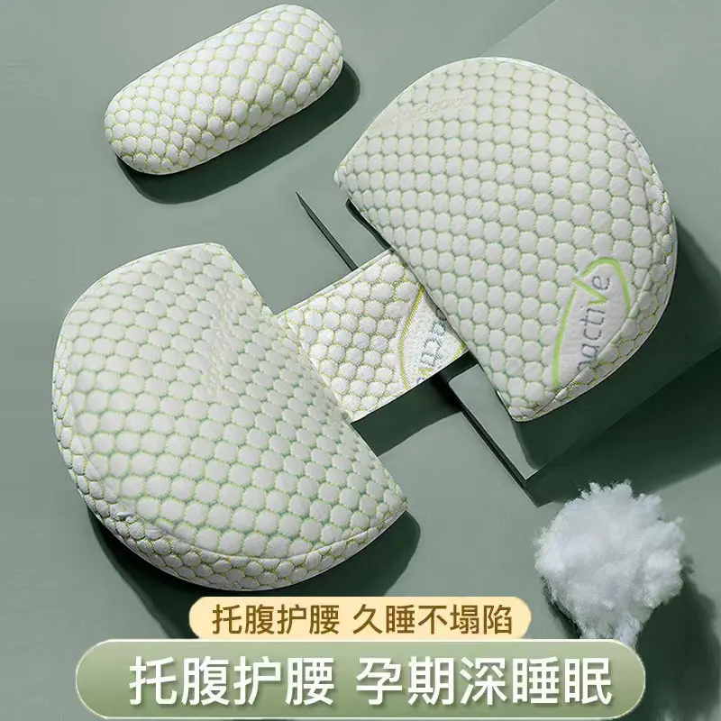 孕妇枕头侧睡护腰抱枕托腹孕期侧卧睡觉u型夏季怀孕专用靠枕用品图片
