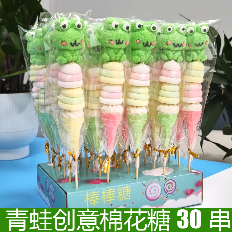六一儿童节网红青蛙卡通棉花糖串烧马卡龙可爱创意软糖果棒棒糖