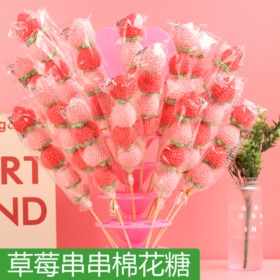 3D立体草莓糖葫芦串串棉花糖儿童网红爆款棒棒糖果蛋糕店搭配零食