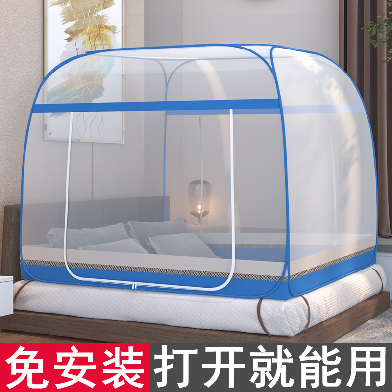 免安装蒙古包蚊帐可折叠家用卧室