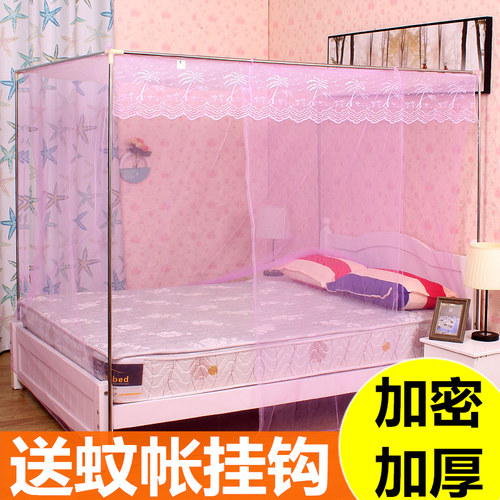 蚊帐家用可以挂风扇有支架四方形