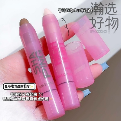 SWEETMINT高光修容棒提亮持久