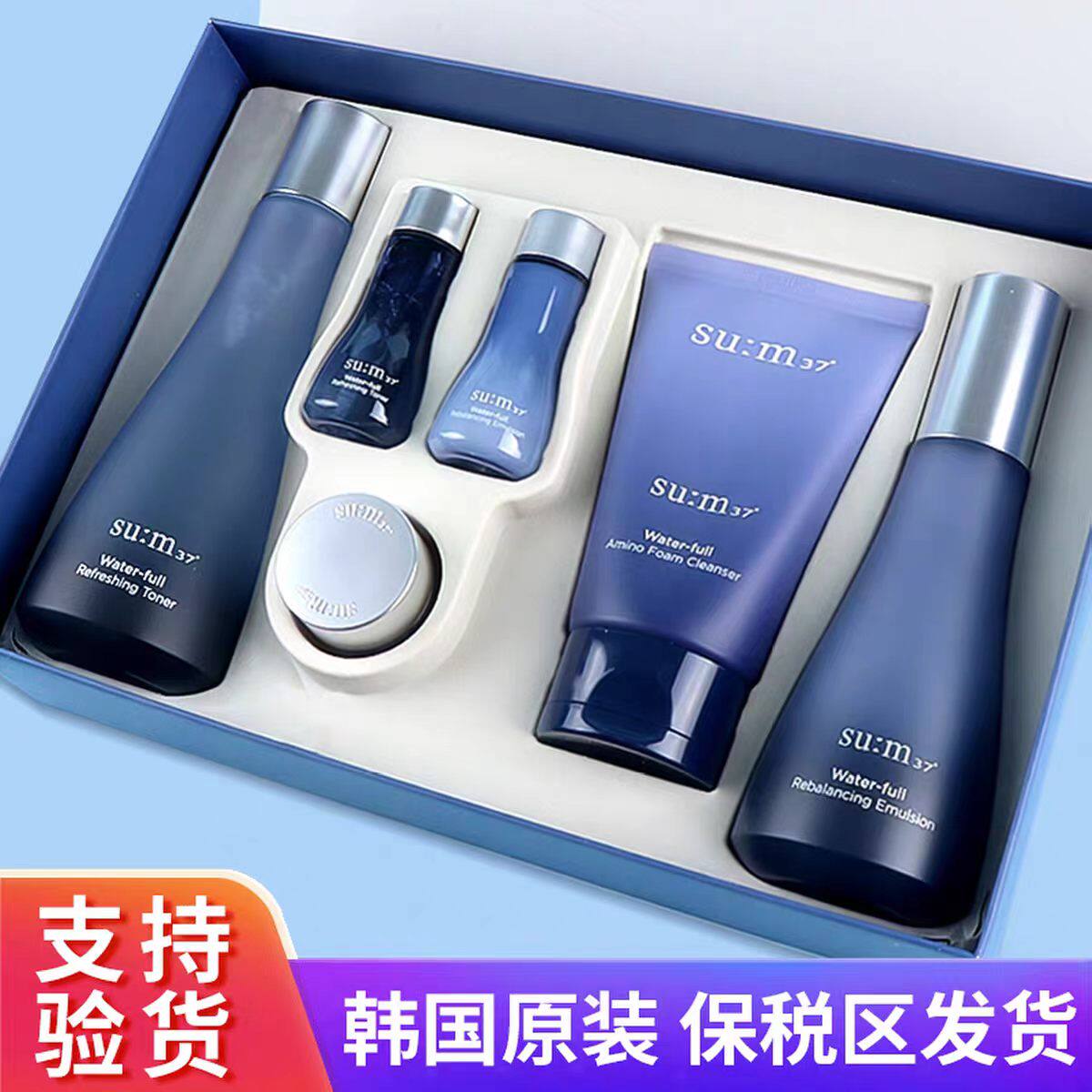 韩国苏秘sum37呼吸惊喜水分时光能量套盒水乳套补水保湿正品套装