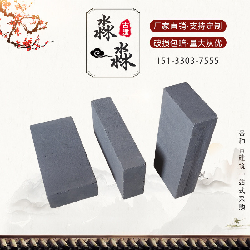 仿古青砖块清水墙烧制青砖烧结砖黏土