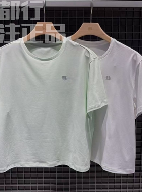 可隆KOLON SPORT女款干抗菌CROP箱型微短款短袖上衣T恤LKRT6MN120