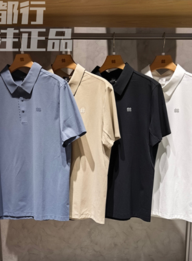 可隆KOLON SPORT男士SECO防晒速干户外通勤短袖POLO衫LHPT6MTT23