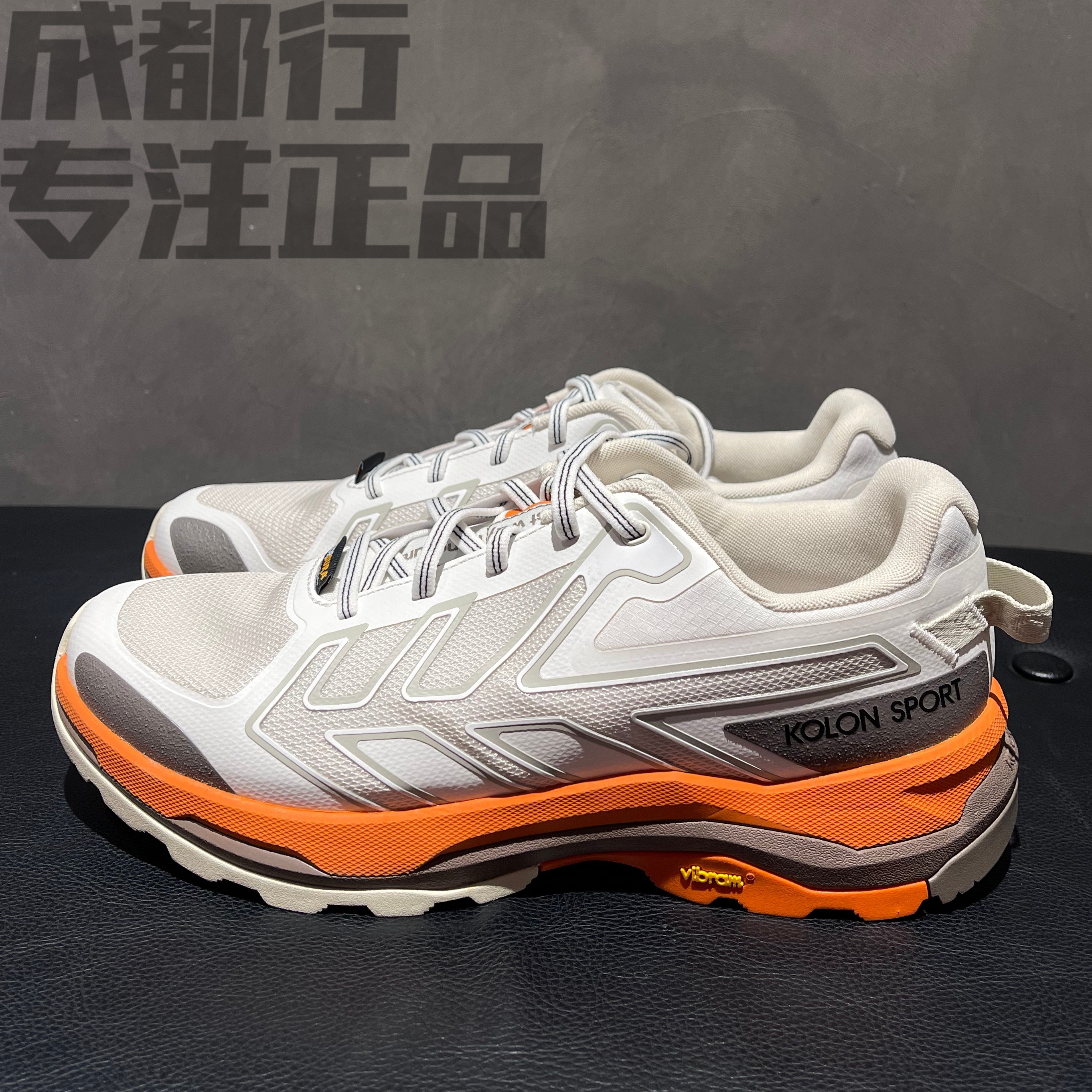 可隆KOLON SPORT男女同款潮流美观百搭低帮登山徒步鞋LUFH5AN020