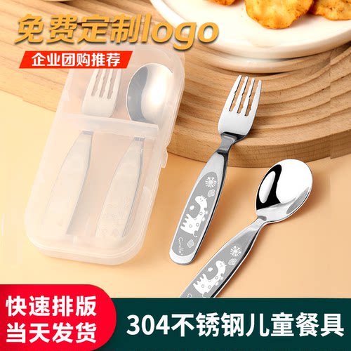 儿童勺叉企业商用定制当天发货