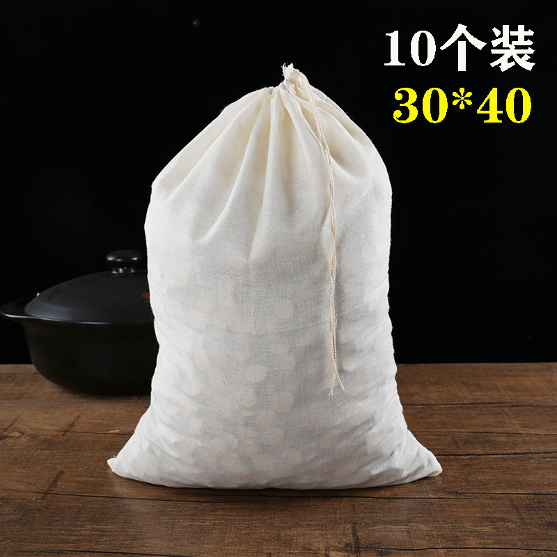 大号10个30*40纯棉纱布煲汤袋中药煎药袋卤料包调料袋卤煮隔渣袋