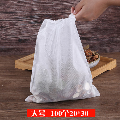 大号100个20*30cm茶包袋煎药中药煲汤泡茶过滤隔渣卤料包袋一次性
