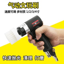 速豹942S气动毛刷清洁机 尼龙丝 清洗刷子 洗鞋机皮具沙发清洗机