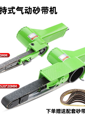速豹 绿色气动环带砂纸砂带机10mm20mm抛光砂光机10*330/20*520