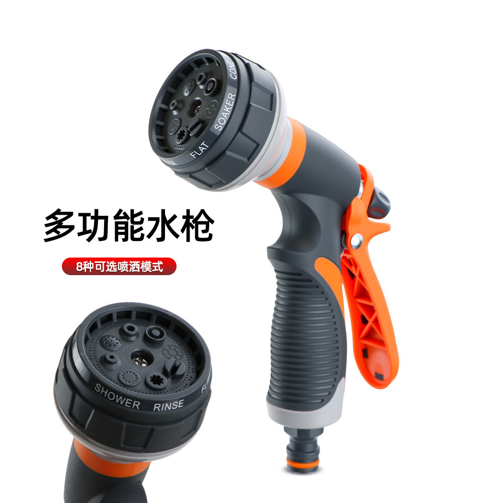 家用浇花洒水喷头水枪撒水浇地淋菜园灌溉多功能消防神器专用水管,汽车用品/电子/清洗/改装,洗车水枪,淘宝优惠券,粉丝福利购,淘宝优惠卷